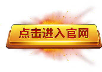 富易堂riche88